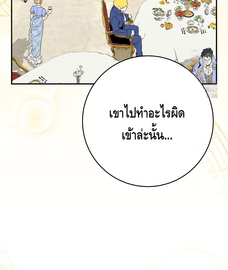 หน้า 111