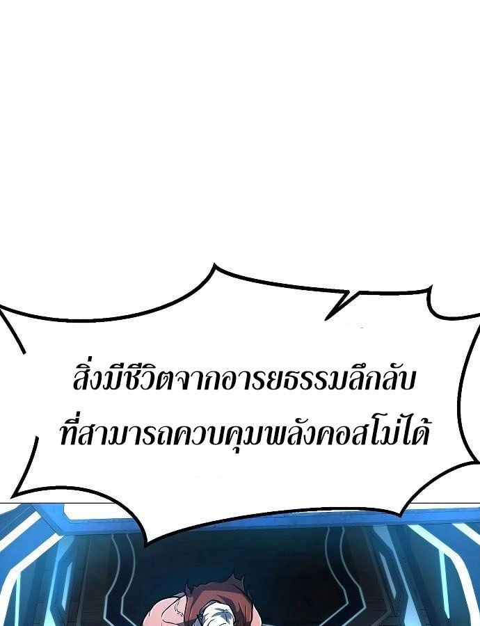 หน้า 111