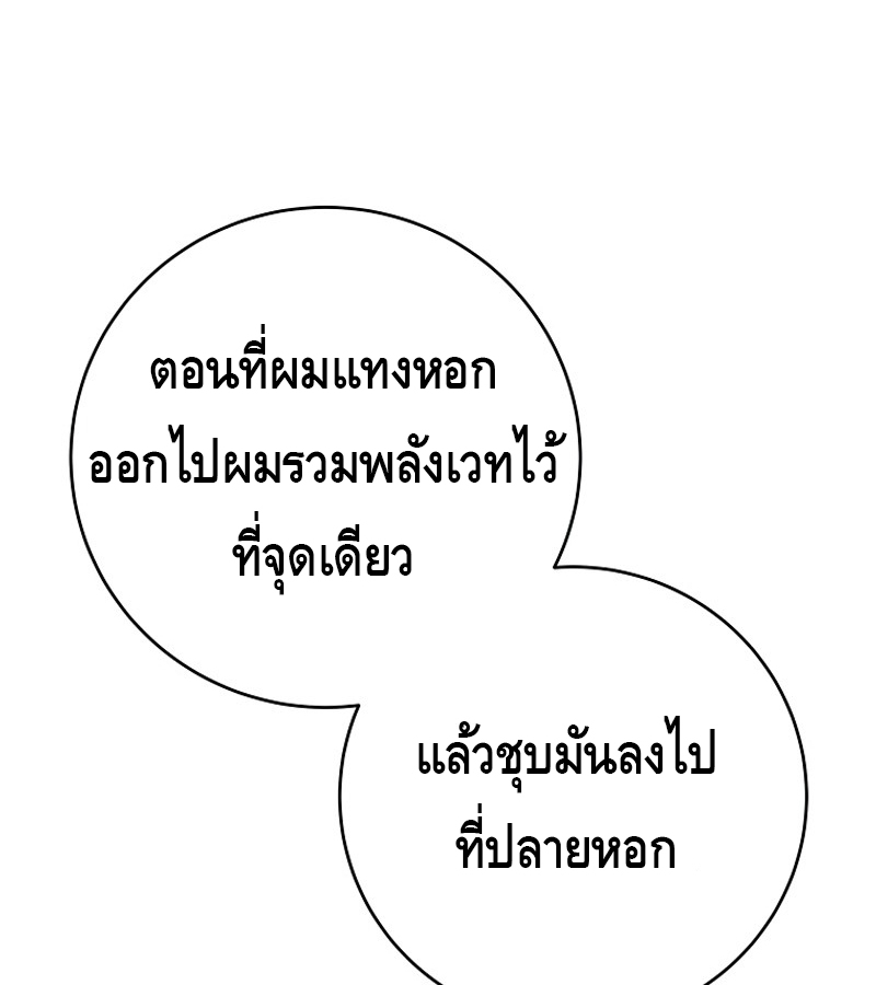 หน้า 113