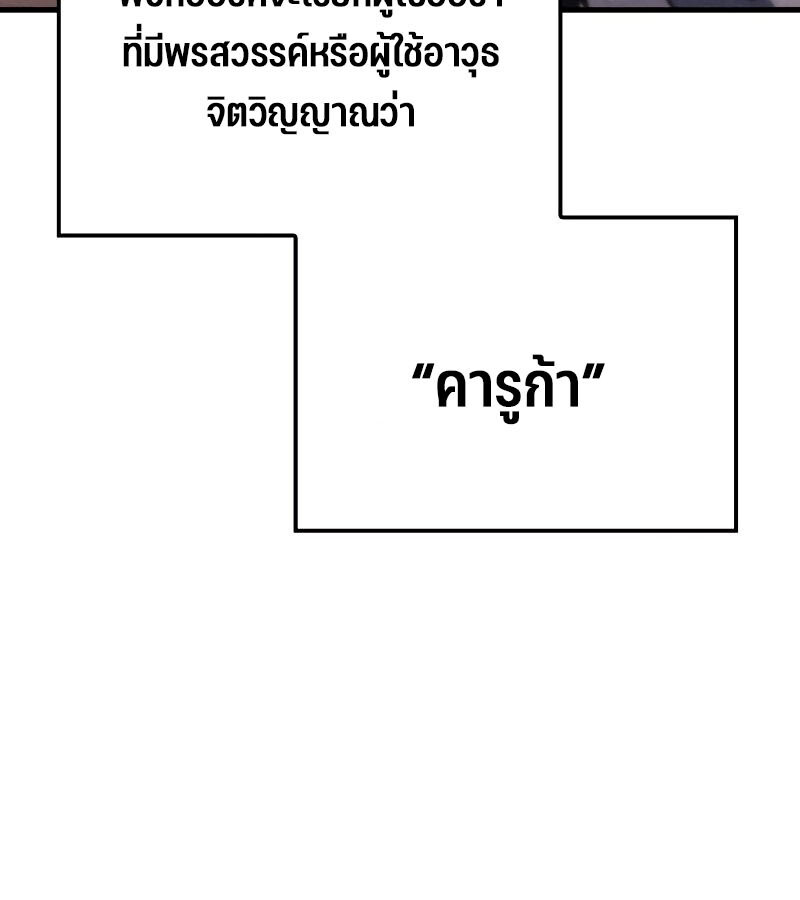 หน้า 113