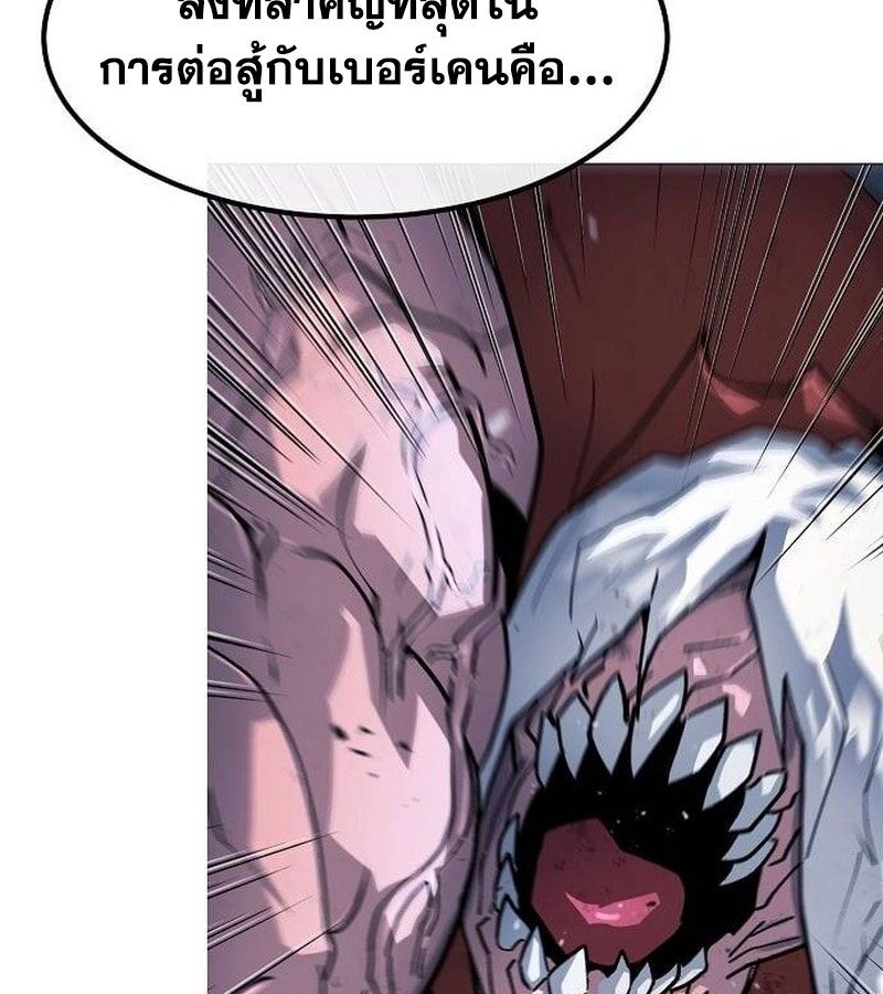 หน้า 114