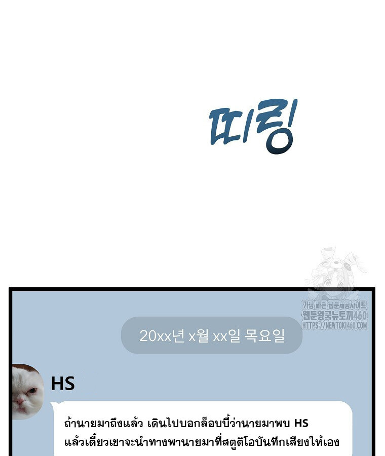 หน้า 114