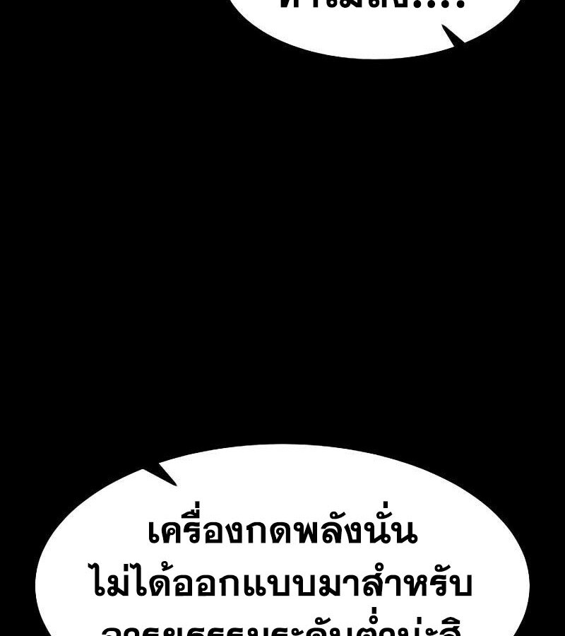 หน้า 114