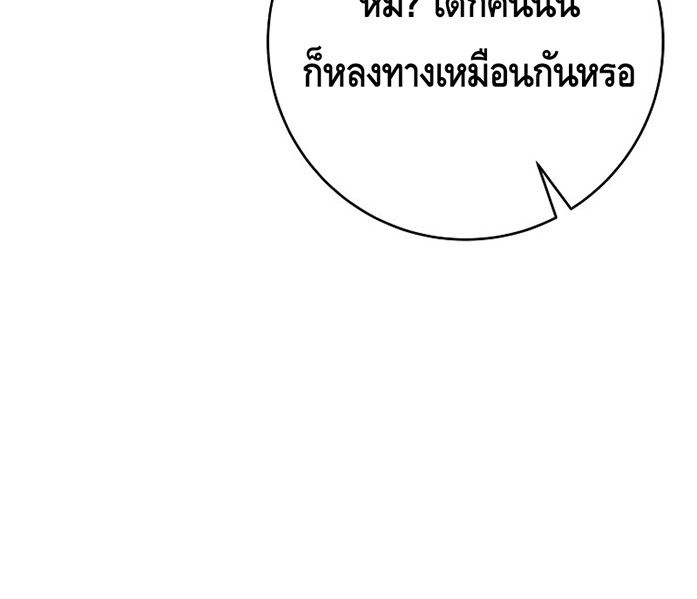 หน้า 114