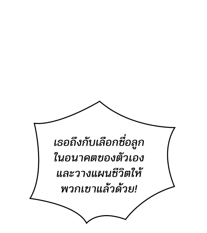 หน้า 114