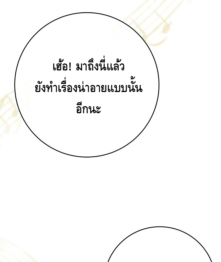 หน้า 115