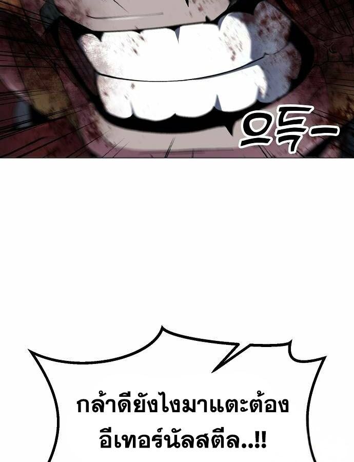 หน้า 115