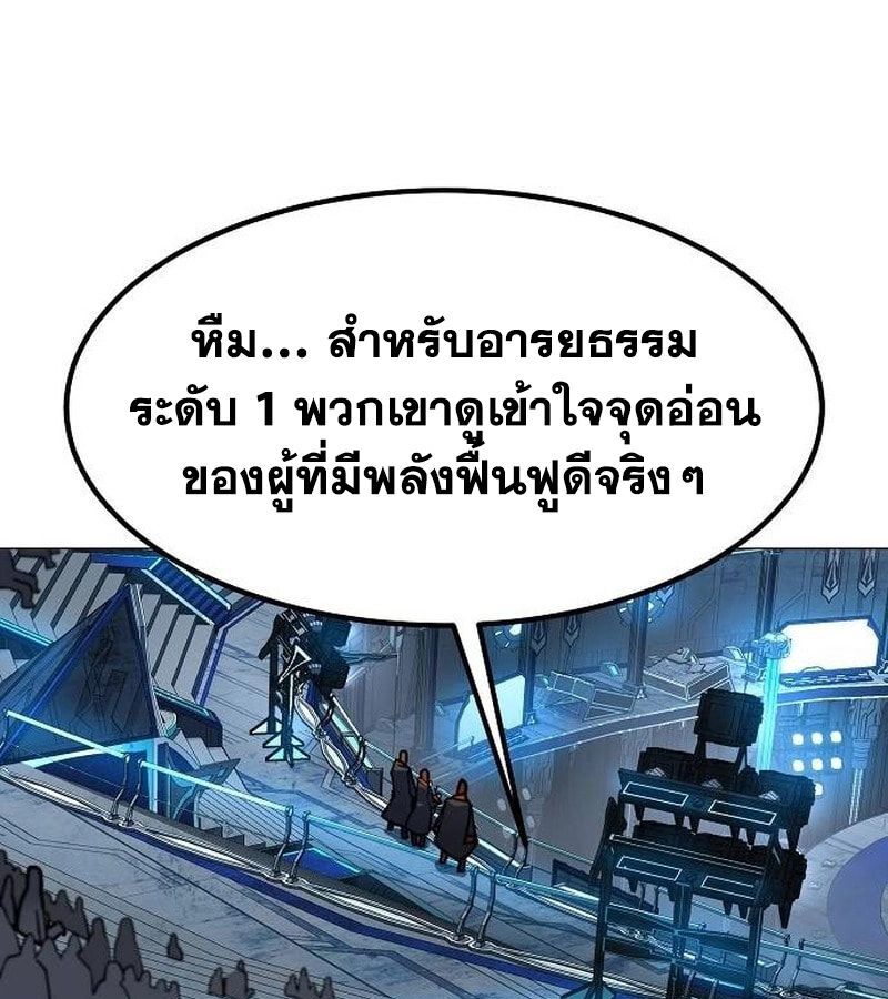หน้า 116