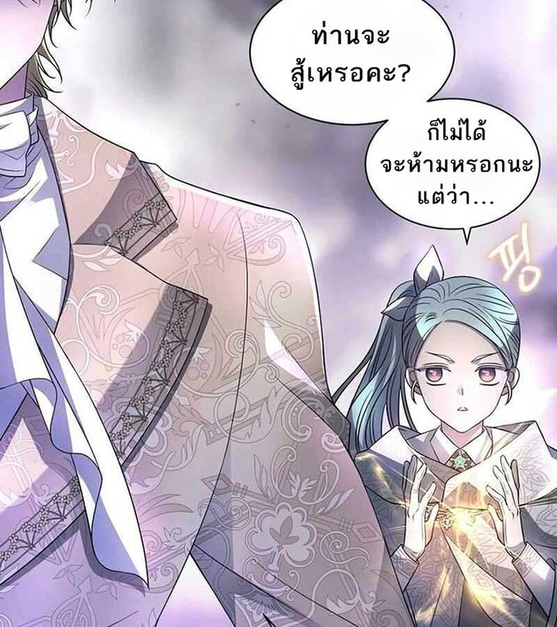 หน้า 117