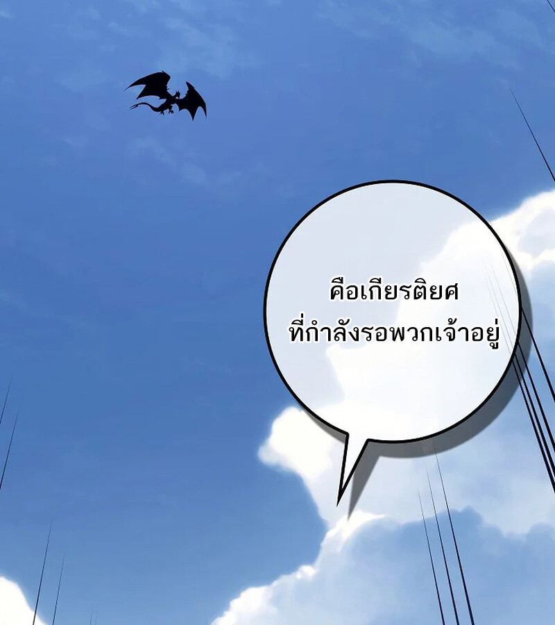 หน้า 117