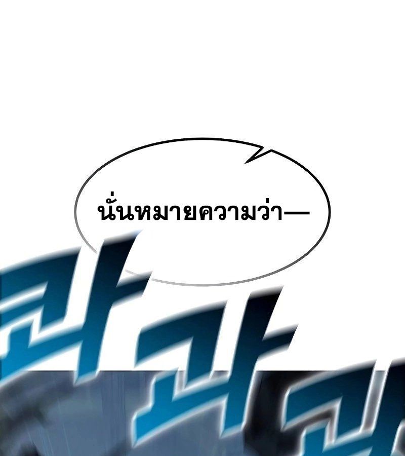 หน้า 117