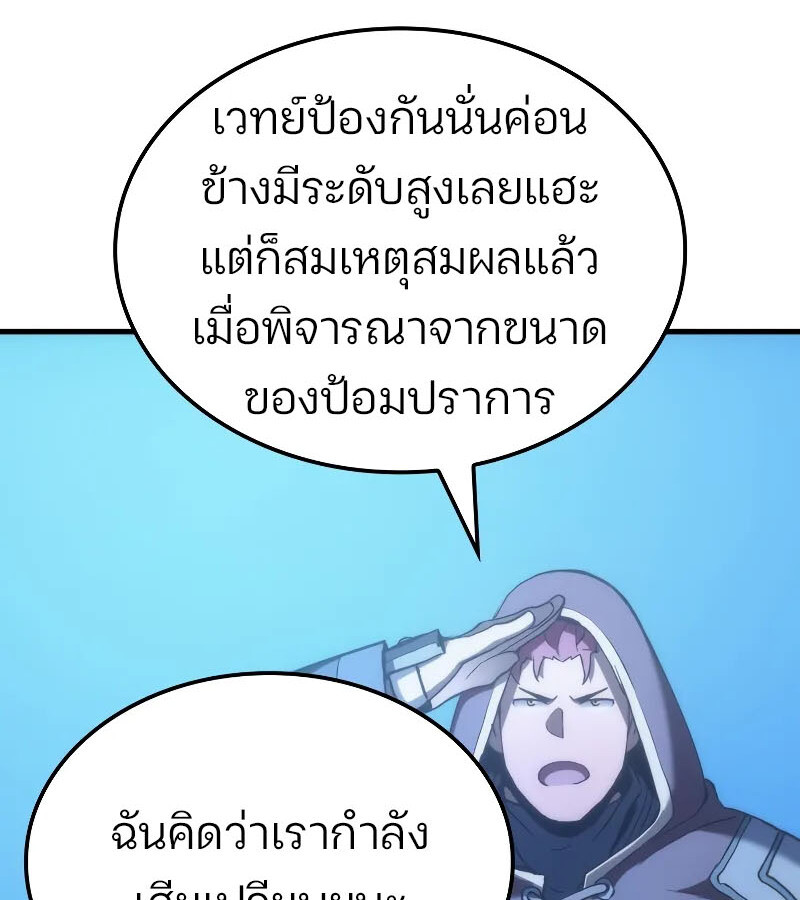 หน้า 117
