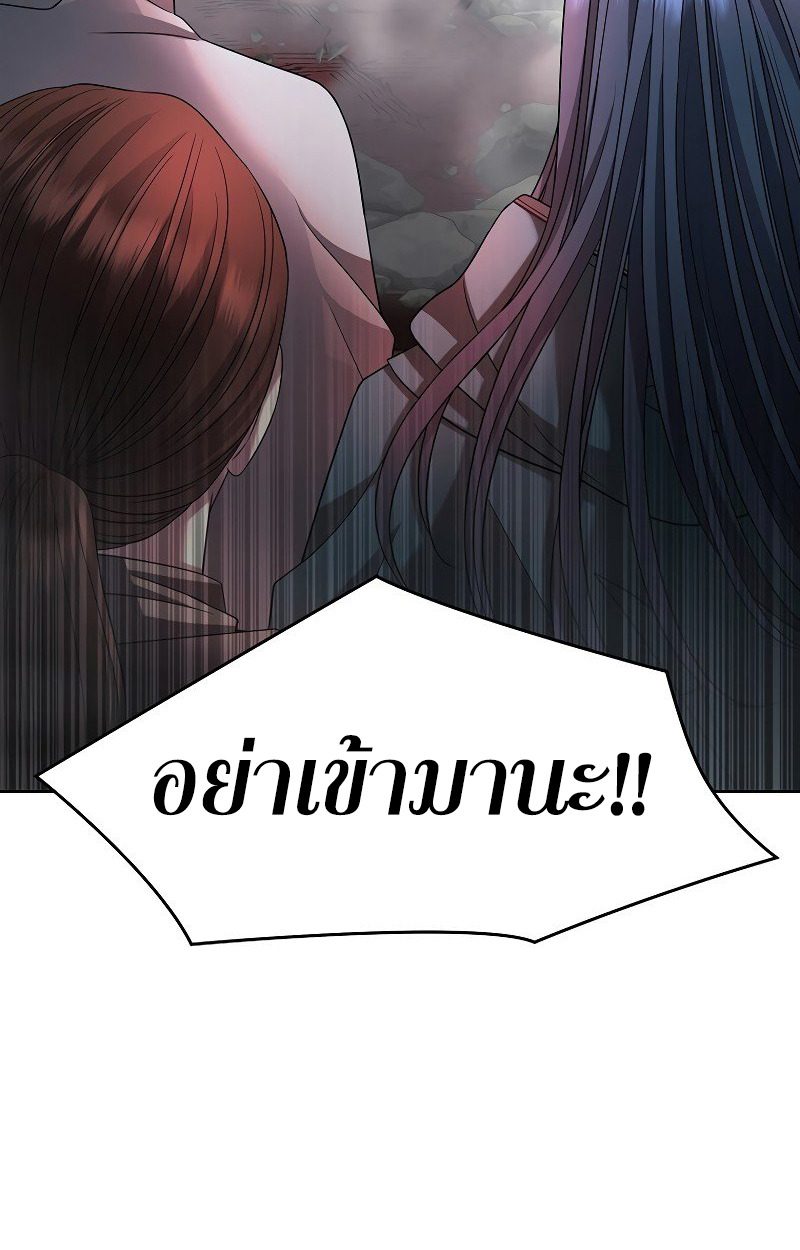 หน้า 117