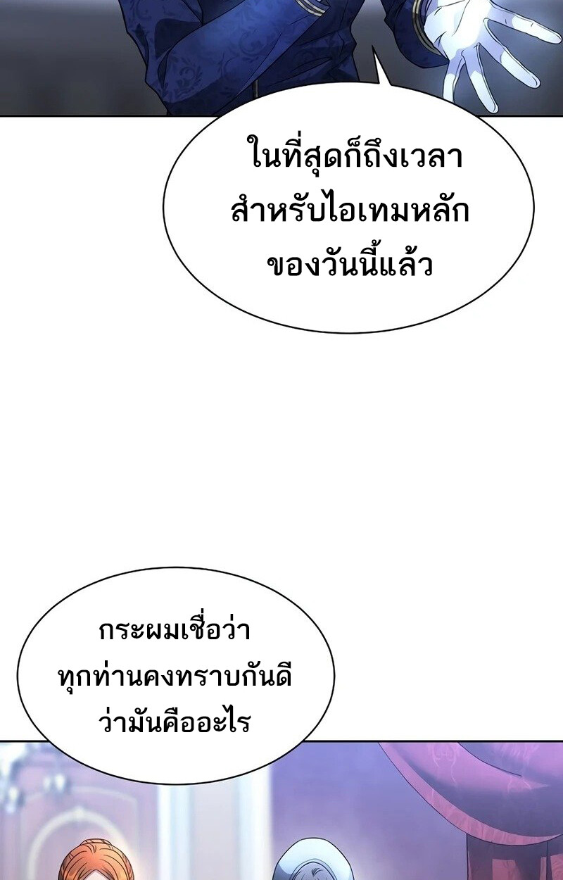 หน้า 117