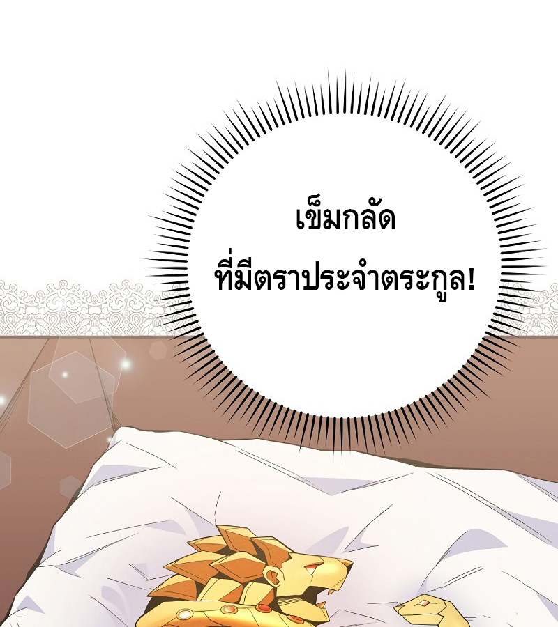 หน้า 118