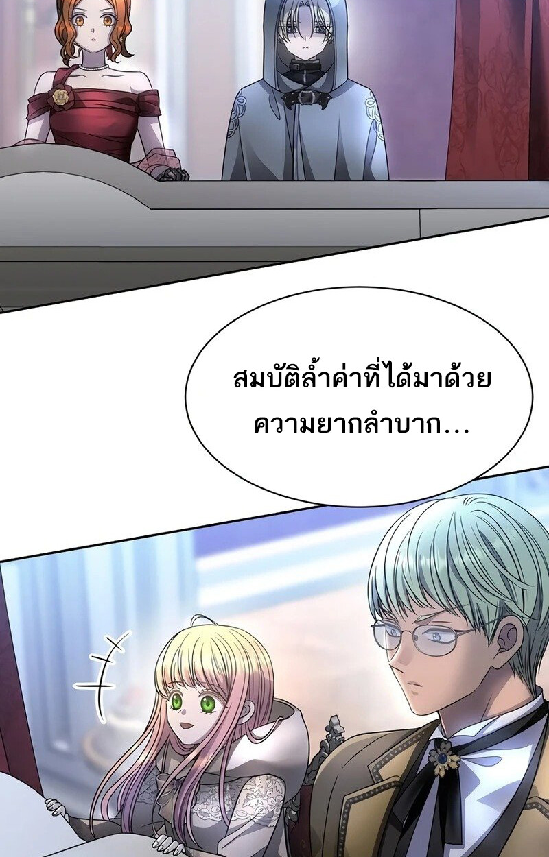 หน้า 118