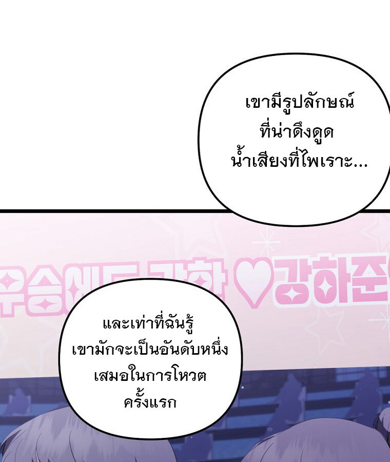 หน้า 119