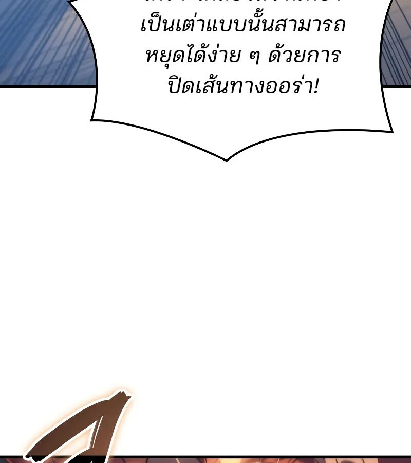 หน้า 119