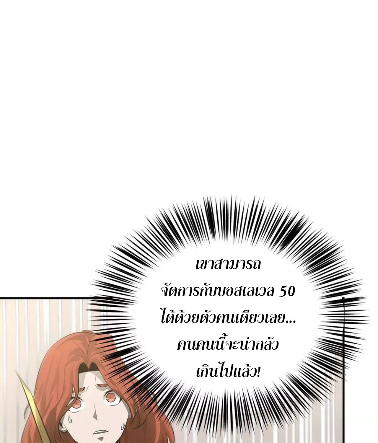 หน้า 120