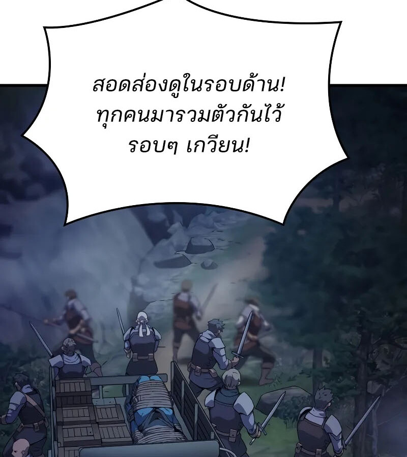 หน้า 120