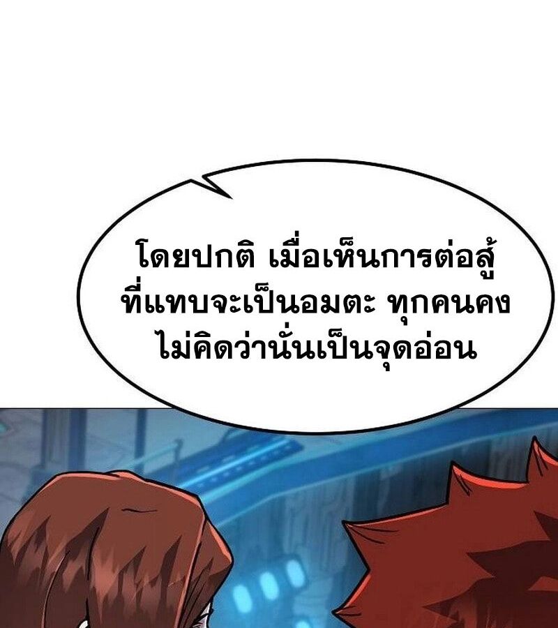 หน้า 121