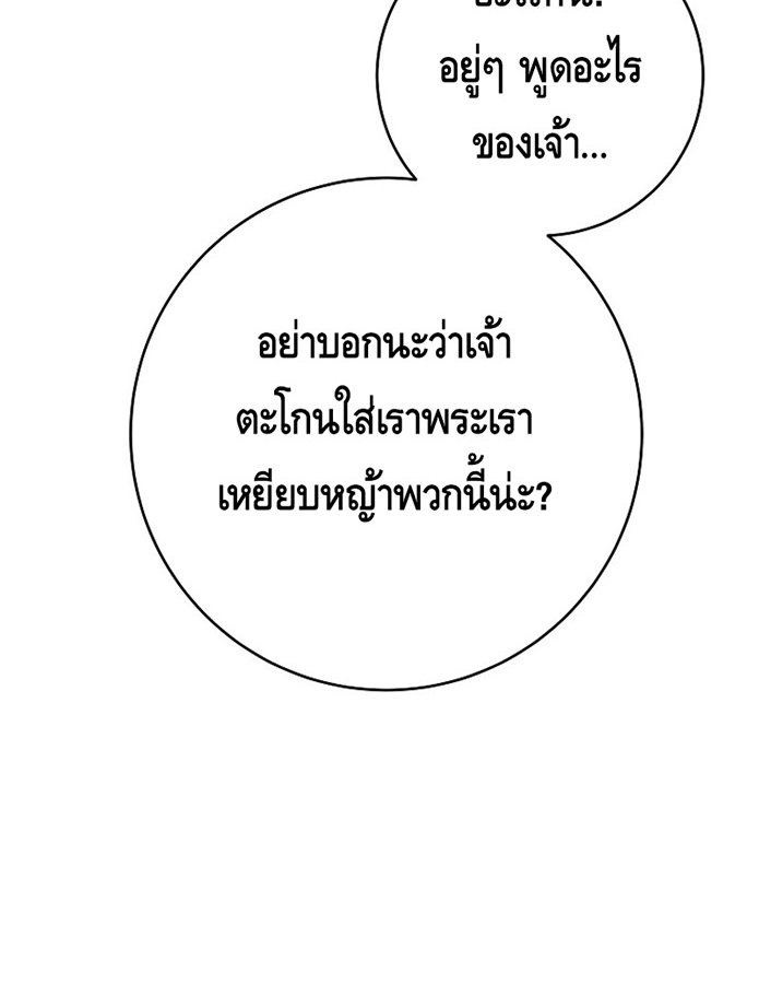 หน้า 122