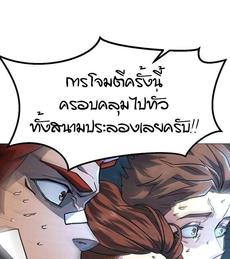 หน้า 122
