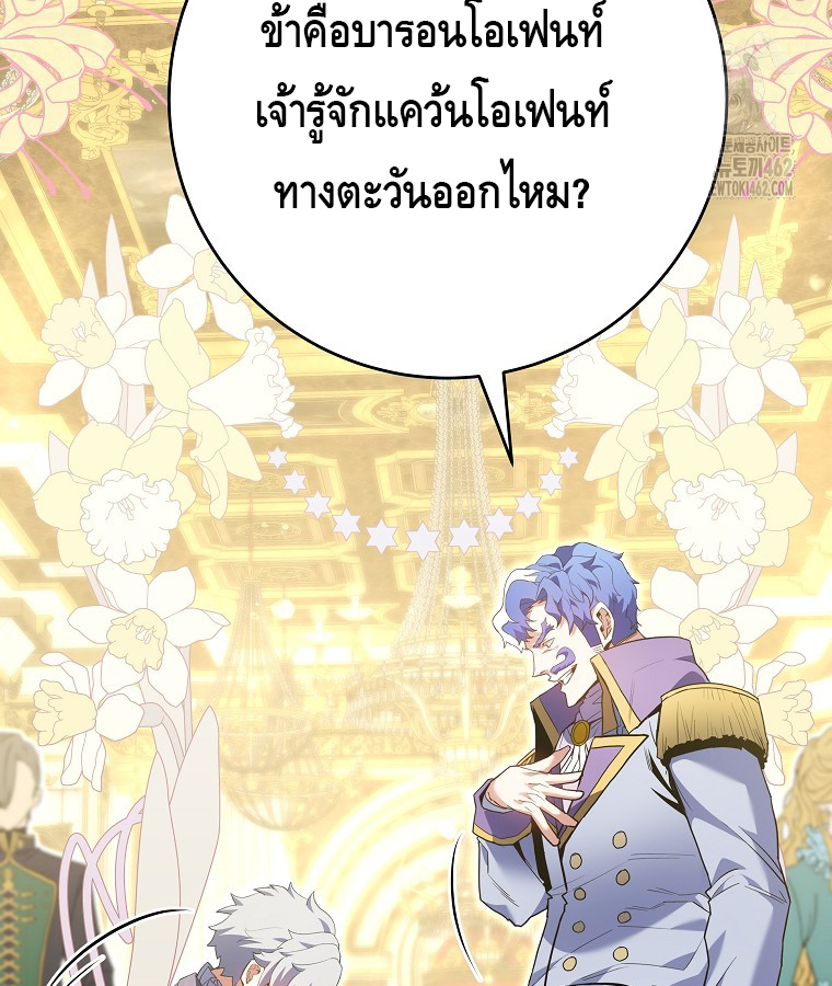 หน้า 122