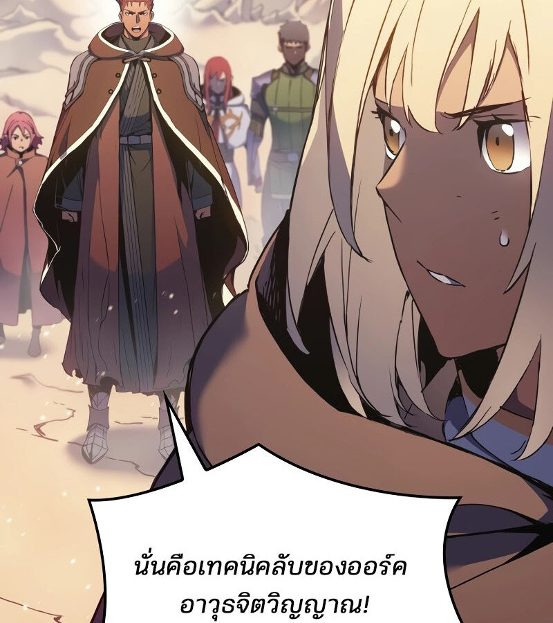 หน้า 122