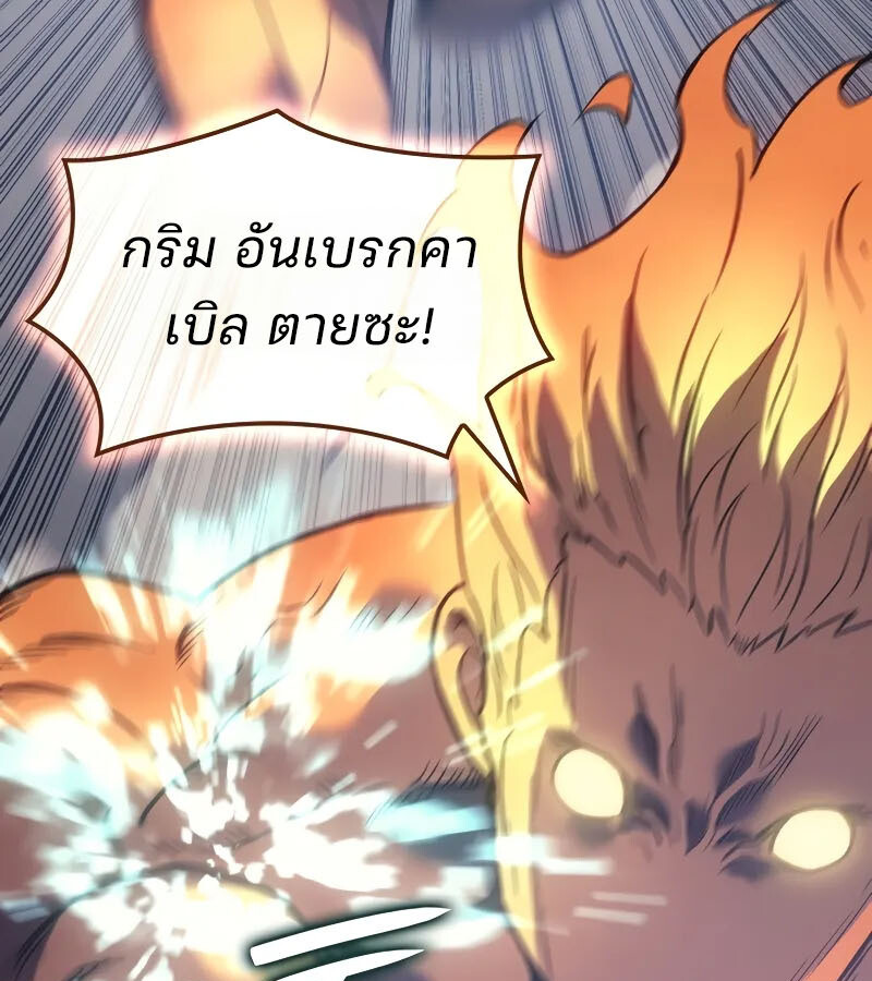 หน้า 123