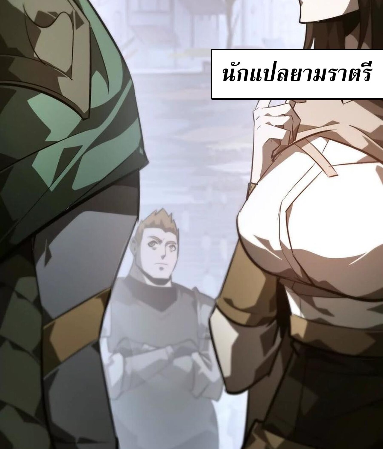 หน้า 123