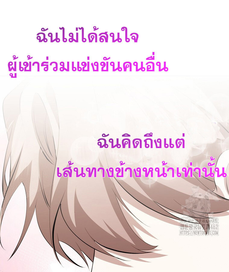 หน้า 124