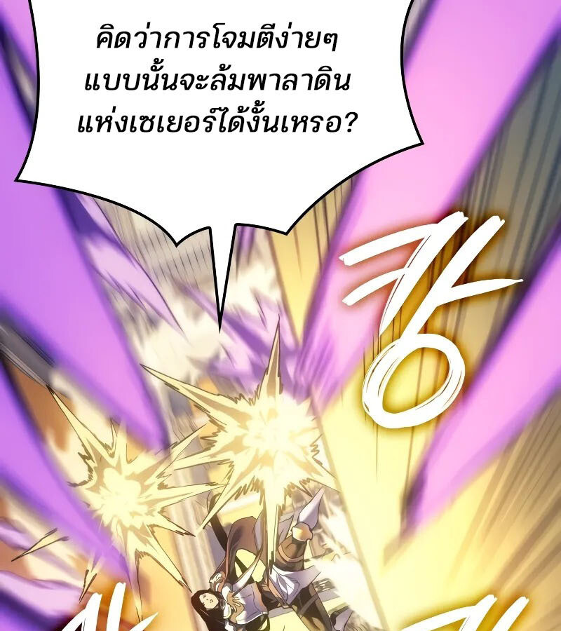 หน้า 125