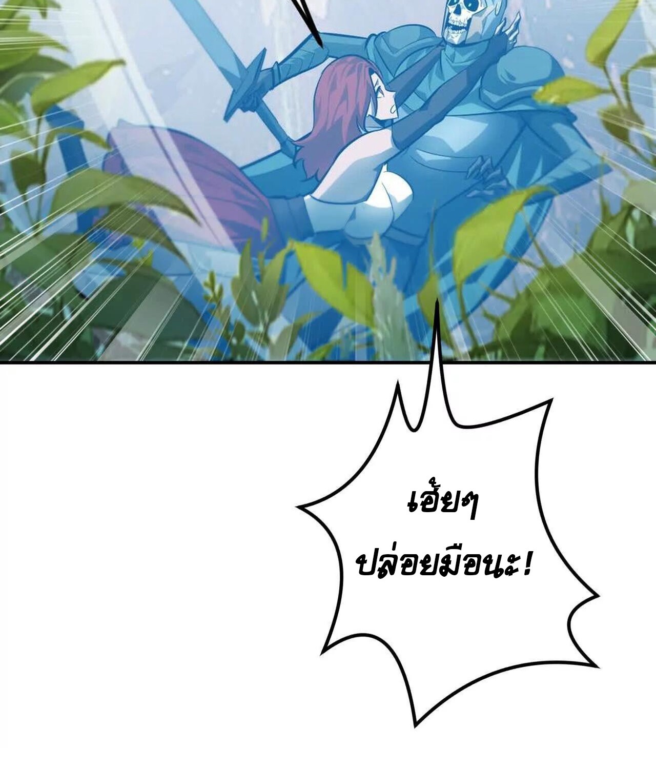 หน้า 125