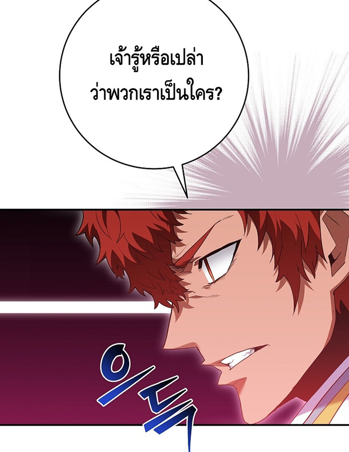 หน้า 125