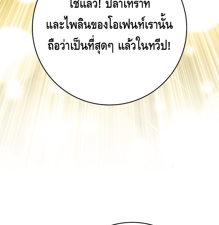 หน้า 126