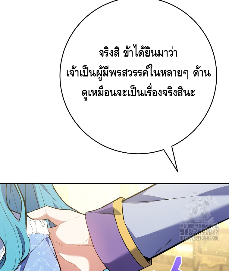 หน้า 127