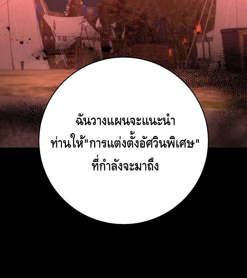 หน้า 127