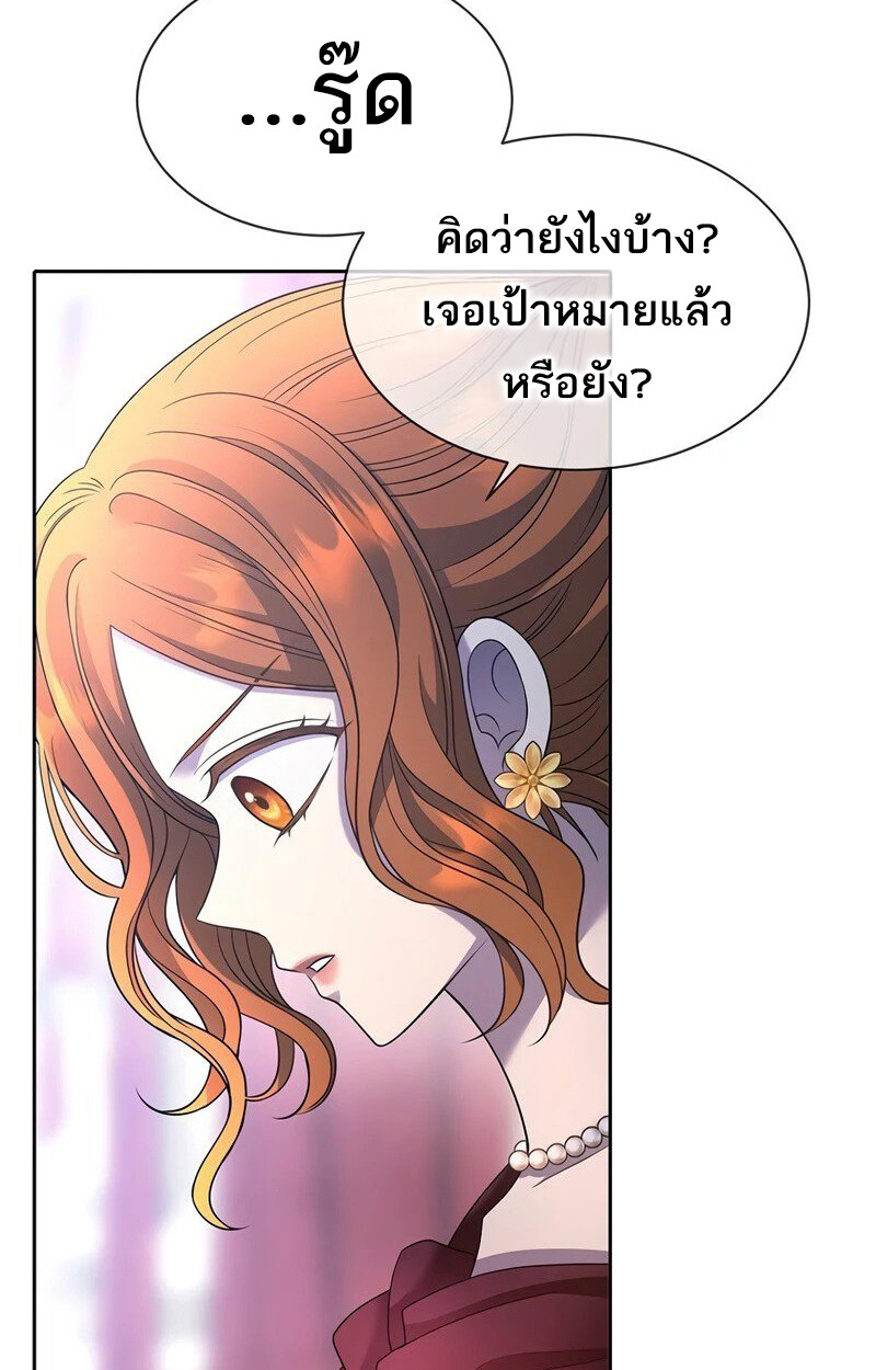 หน้า 127