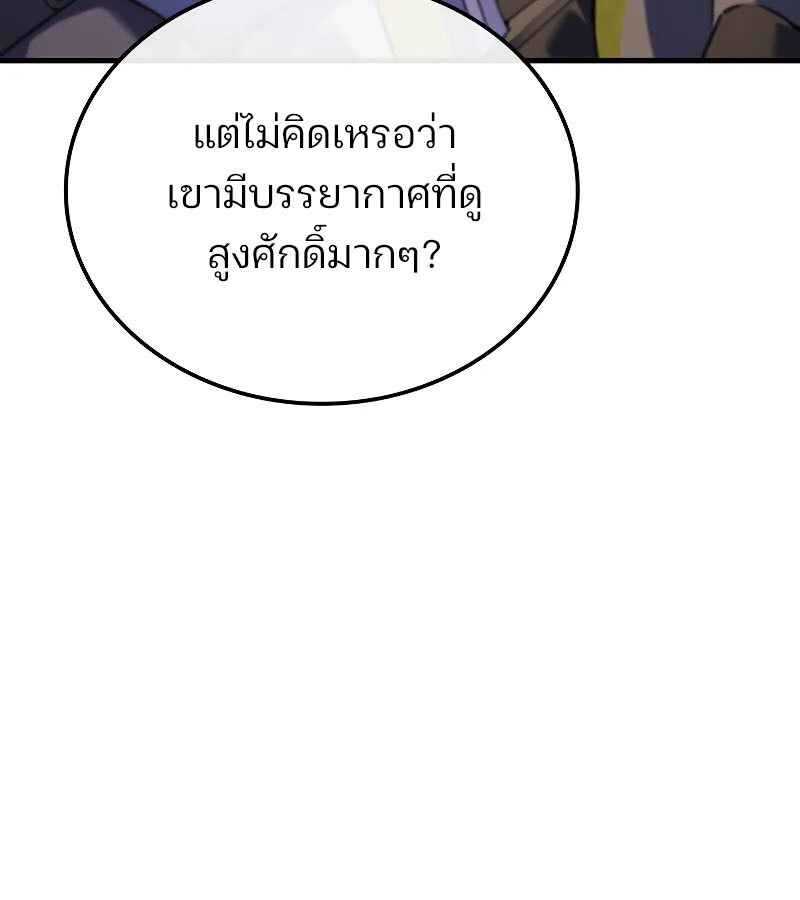 หน้า 127