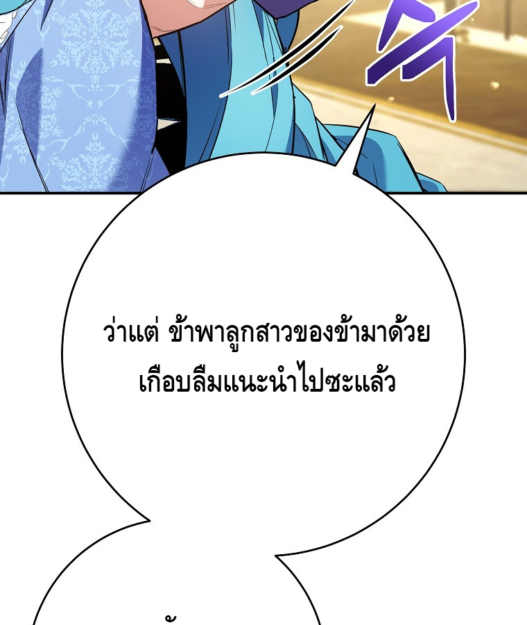 หน้า 128