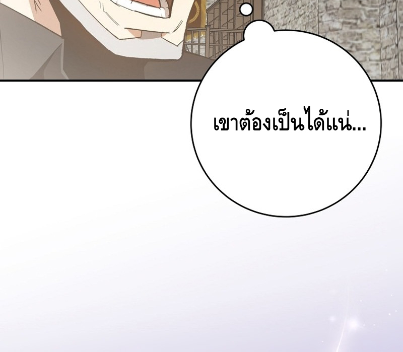 หน้า 128