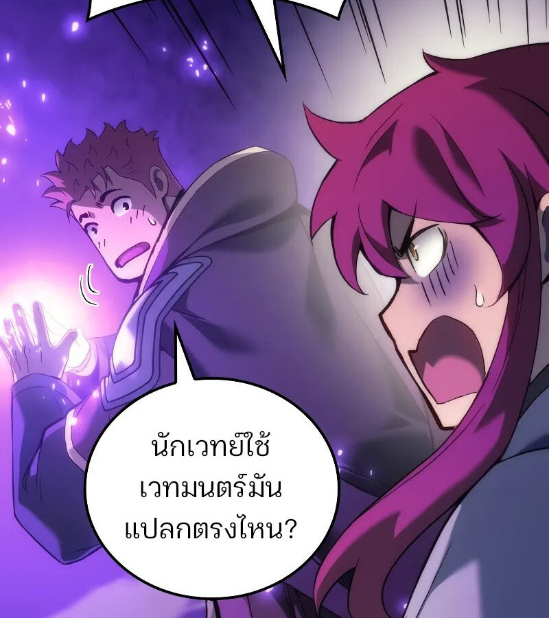 หน้า 128