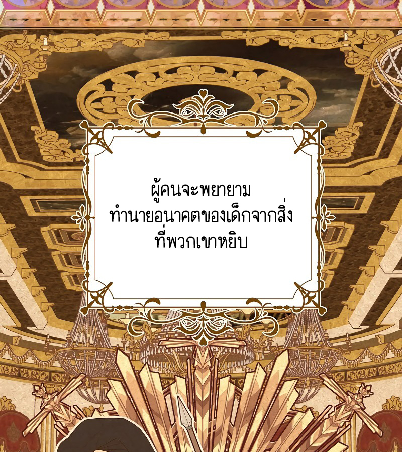 หน้า 128