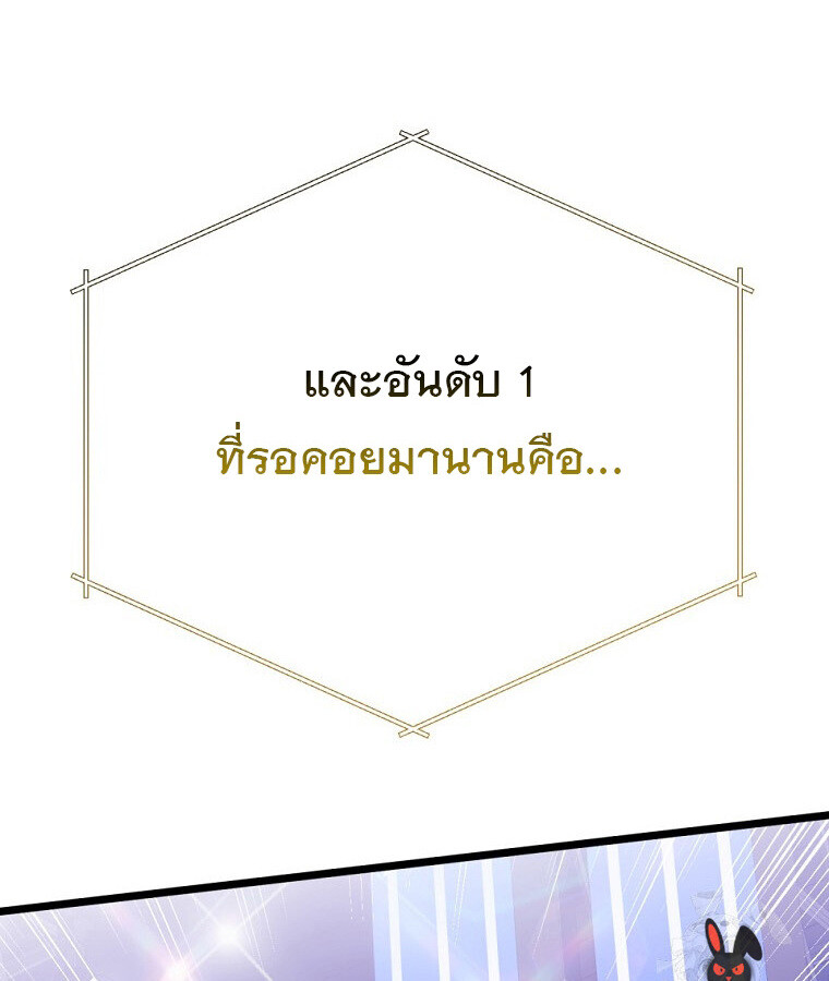 หน้า 129