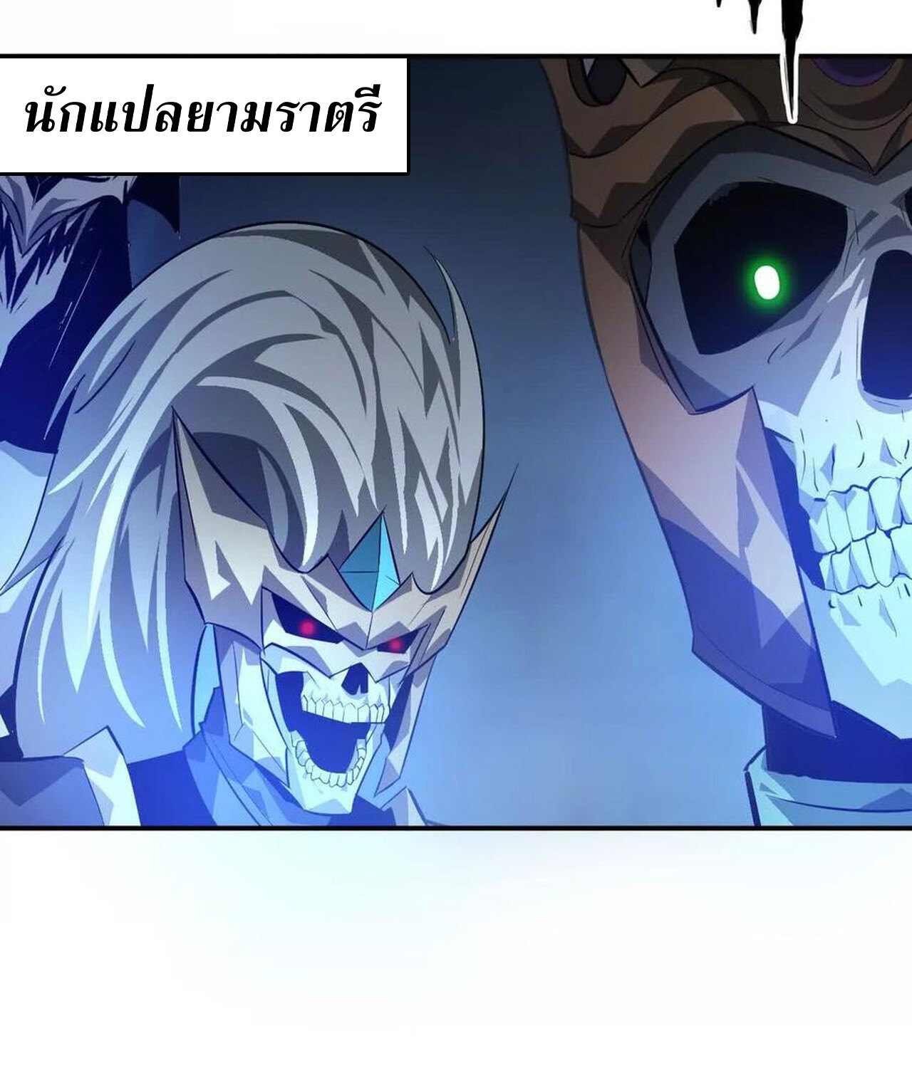 หน้า 130