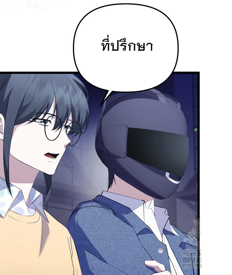 หน้า 130