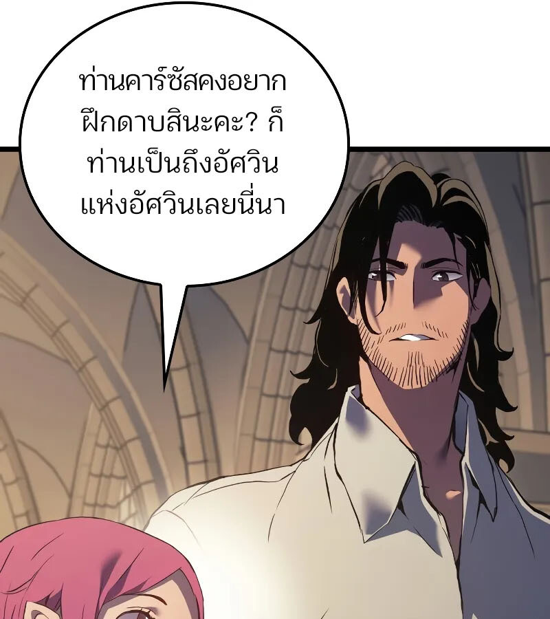 หน้า 131