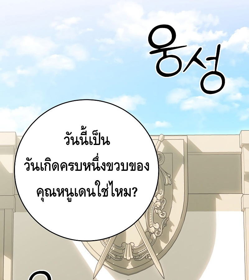 หน้า 132