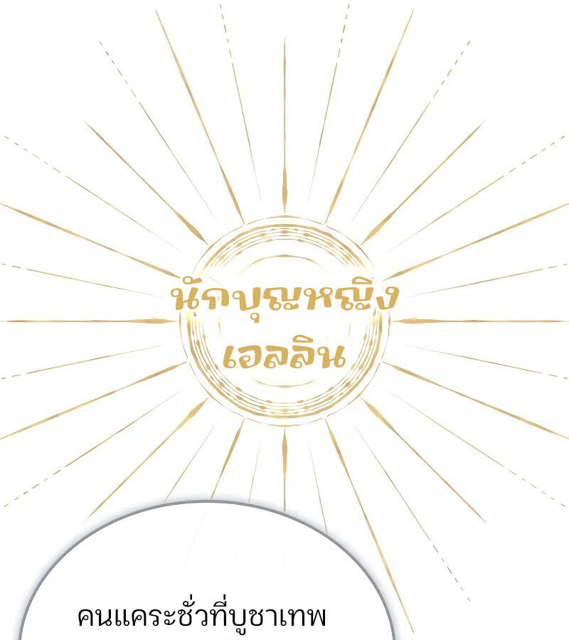 หน้า 132